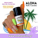 Ημιμόνιμο βερνίκι ALOHA 8ml - Beach Party Limited Edition / BPR-007 Tequilla Sunrise - Image 2